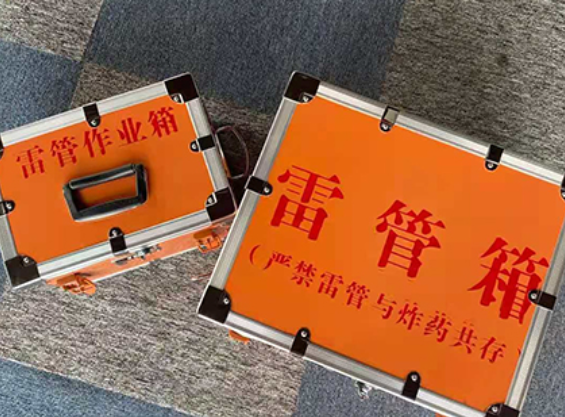 桥西中国爆破器材行业协会关于民爆行业团体标准的声明
