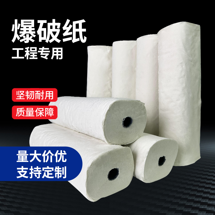 桥西什么是液氧爆破技术？