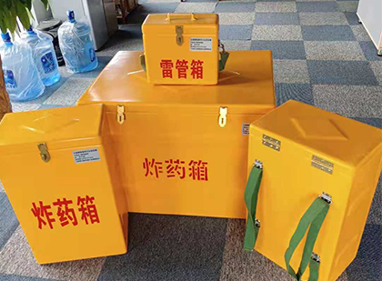 桥西炸药箱在爆破作业中的重要性