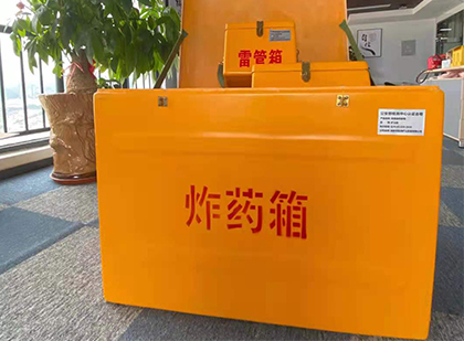 桥西炸药箱的意义