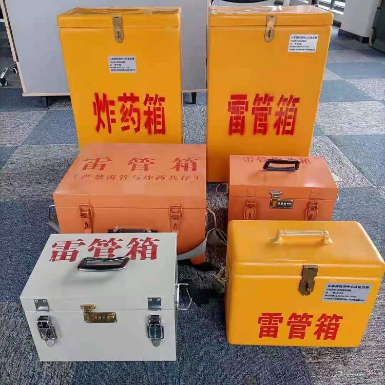 桥西雷管炸药箱常用材质解析：安全与适配性的双重考量
