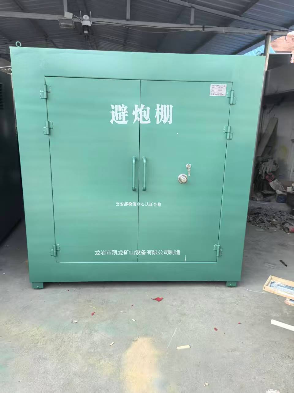 桥西露天作业爆破防护革命：避炮棚的多场景应用解析